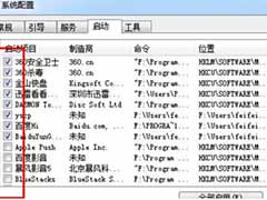 笔记本电脑突然蓝屏该如何解决
