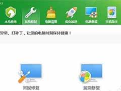 笔记本电脑总是蓝屏该咋办
