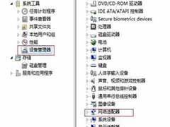 笔记本电脑搜不到无线信号是为什么
