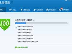 笔记本老是死机该怎么处理