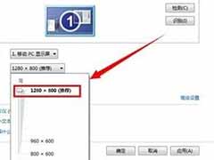 笔记本电脑怎么调全屏？笔记本没有全屏的原因与解决措施