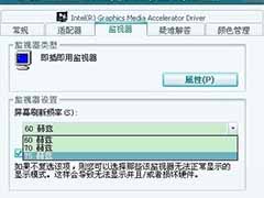 笔记本电脑显示花屏的原因与处理攻略
