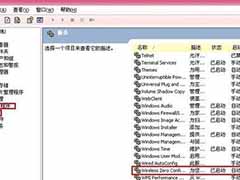 笔记本搜不到无线信号的原因与解决方案