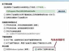 笔记本电脑不定时蓝屏的原因与解决措施