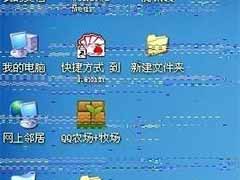 笔记本电脑老是花屏的解决教程