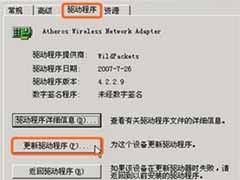 笔记本搜不到无线网怎么办