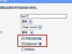 笔记本连不上无线网的解决方法