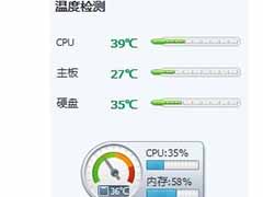 笔记本突然自动关机咋办
