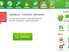 笔记本电脑显示蓝屏该怎么解决