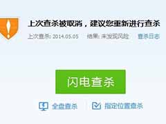 笔记本看视频自动关机咋办