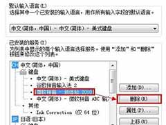 笔记本电脑不能打字怎么办