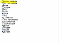 华硕笔记本光驱打不开怎么解决