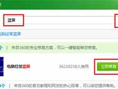 笔记本看视频突然蓝屏怎么回事