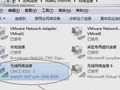 笔记本电脑连不上wifi有个红叉怎么回事