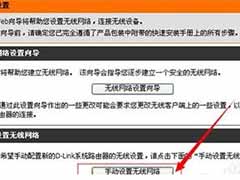 笔记本无线连不上路由器怎么解决