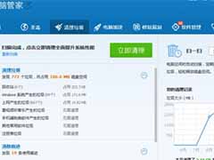 笔记本玩游戏卡住不动怎么解决