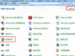win8电脑设置按电源键不关机的方法