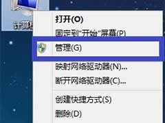 Win8系统查看电脑是否有无线网卡的方法