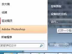 win7无internet访问权限怎么解决