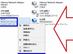 win8系统电脑修改DNS的方法