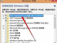win8系统设置自动关闭停止响应程序的方法