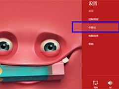 win8取消自动锁屏功能的方法