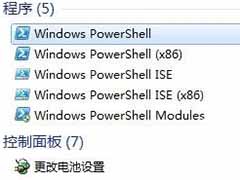 win8系统彻底删除metro界面的方法