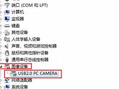 win8系统电脑禁用摄像头的方法