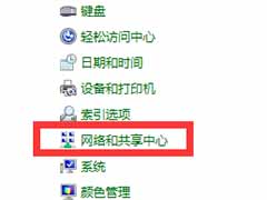 win8网络配置出错导致不能上网怎么解决