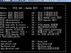 WinXP卸载PHPnow的方法教程
