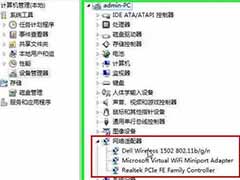 笔记本电脑连不上无线网怎么办