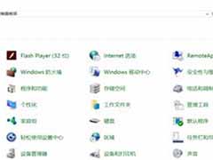 Win10系统电脑创建恢复介质的方法