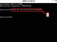 win8系统网络受限制的解决方法