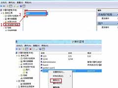 win8电脑的多余账户如何删除