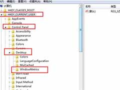 Windows8调整窗口边框宽度的方法