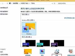 win8系统设置电脑开机音乐的方法