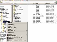 WinXP完全卸载PHPnow的方法