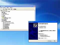 XP系统显卡驱动安装的方法