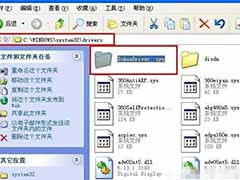 WinXP系统驱动加载失败怎么办