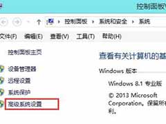 win8系统设置虚拟内存的方法