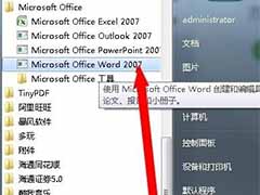 word2007中怎么替换文字