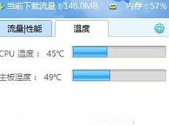 xp系统慢怎么解决