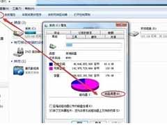 解决xp系统运行缓慢的方法