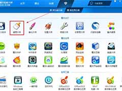 xp电脑运行慢如何解决