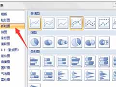word2007画折线图的两种方法