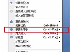 word2007中打出平方米的三种方法