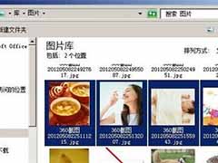 Word2007组合图片和图形的方法