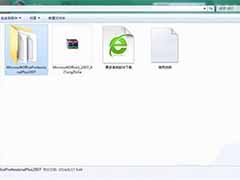 word2007安装步骤