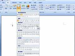 Word2007绘制自选图形的方法