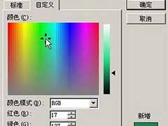 Word 2007设置表格背景颜色的方法